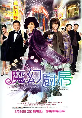 清晰在线播放观看