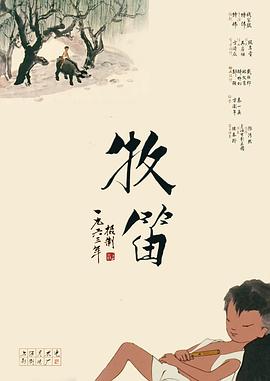HD国语中字