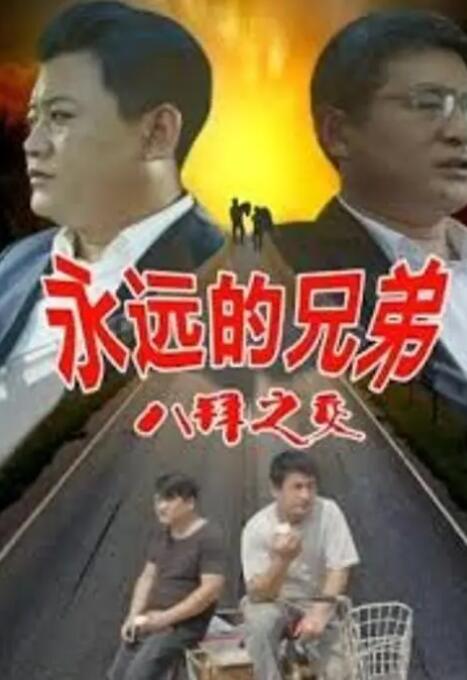 中文字幕