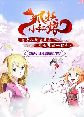 1080P高清完整版播放