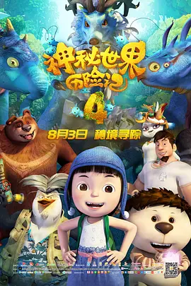 正片