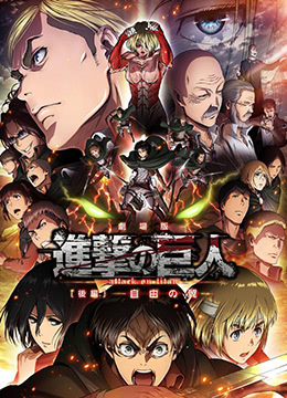 国语版