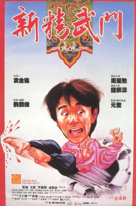 电影未删减