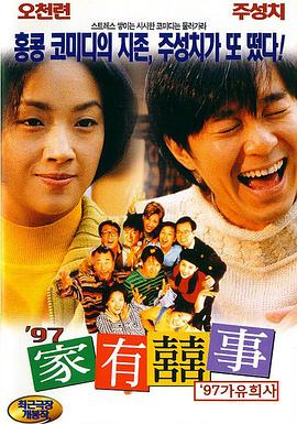 1080HD手机在线观看