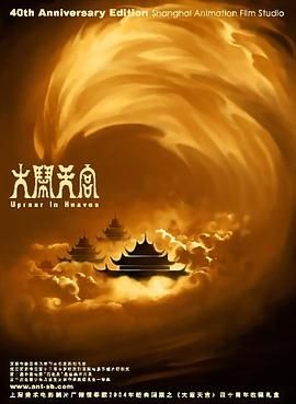 完整版在线观看