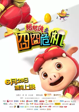无删减版在线观看
