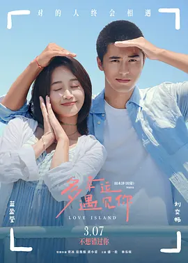 HD免费在线播放