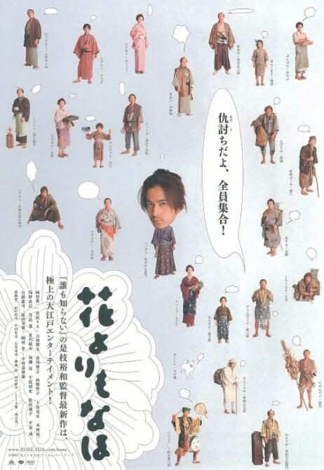 简繁英字幕