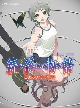 国语版