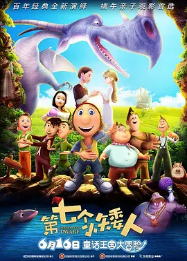 杜比视界
