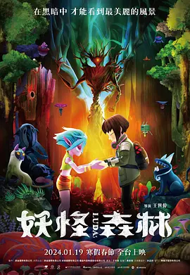 杜比视界