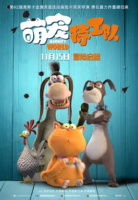 BD国语电影免费在线