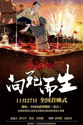1080P未删减版在线观看