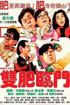 无删减版在线观看