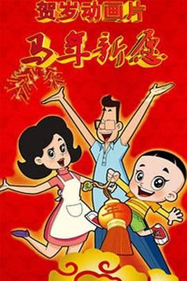 高清影视