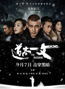 完整版在线观看
