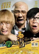 国语版