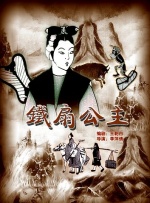 DVD无删减90分钟观看