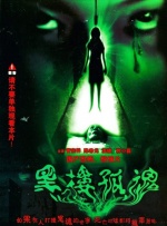 蓝光手机在线看
