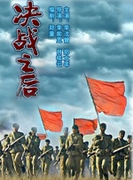 高清立体3D