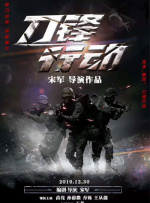 中文字幕未删减版在线观看