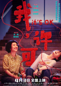 简繁英字幕