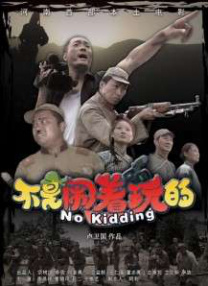 BD国语高清完整版