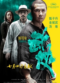 DVD无删减90分钟观看
