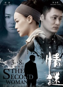 无删减版在线观看