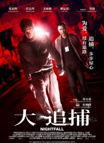 手机免费播放