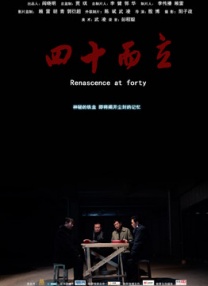 高清蓝光在线观看
