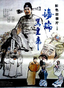 高清版在线观看