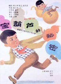 全集已更新国语版
