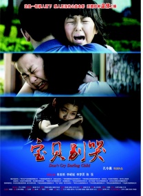 DVD无删减90分钟观看