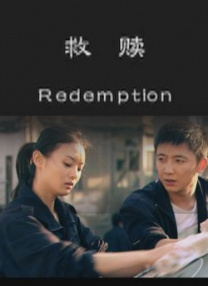 BD国语全集免费观看