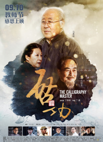 完整版在线观看