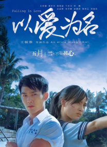 完整版在线观看