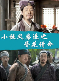 超清在线观看