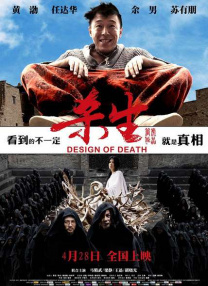 免费高清在线观看