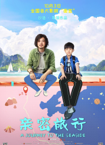 无删减版在线观看