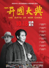 BD国语高清完整版