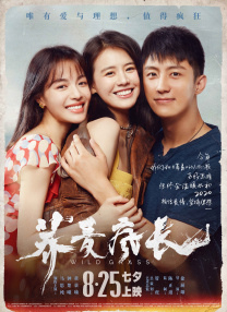 免费高清在线观看