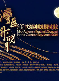 1080P未删减版在线观看