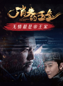 蓝光压制