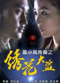 蓝光完整版在线看