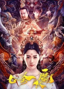 HD未删减电影