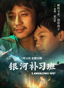 BD国语全集免费观看