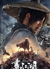 超清无删减在线播放