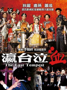 蓝光原盘