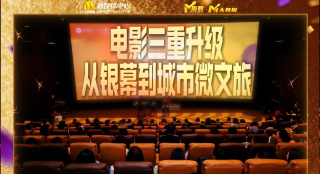 高清立体3D